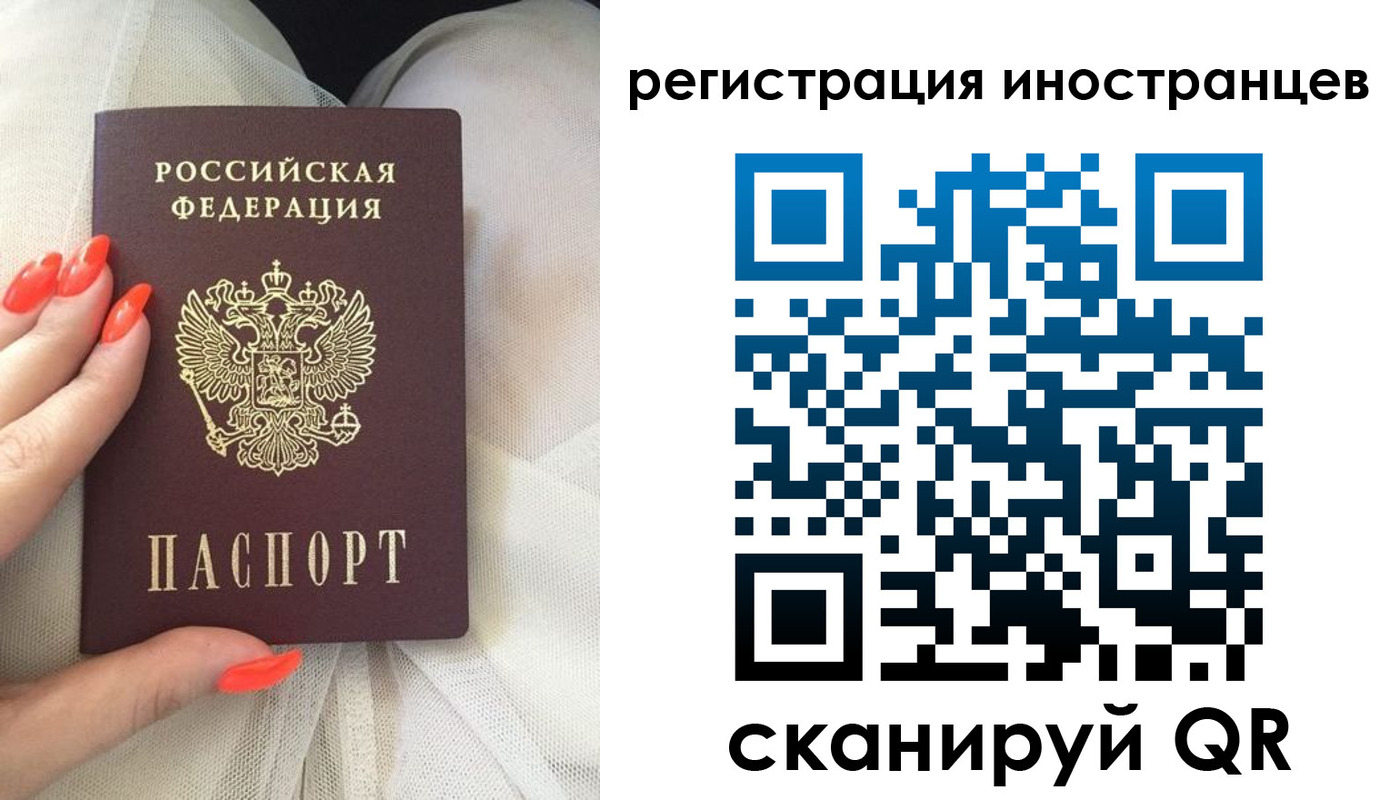 прописка в квартире в Печоре