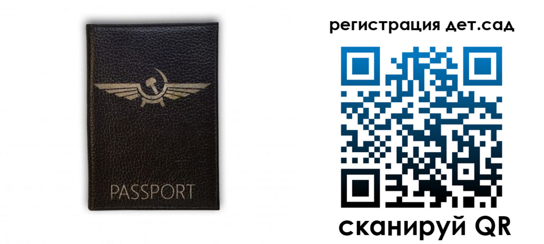 прописка штамп в Печоре