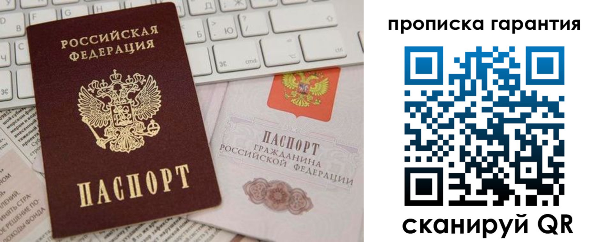 найти адрес прописки в Печоре