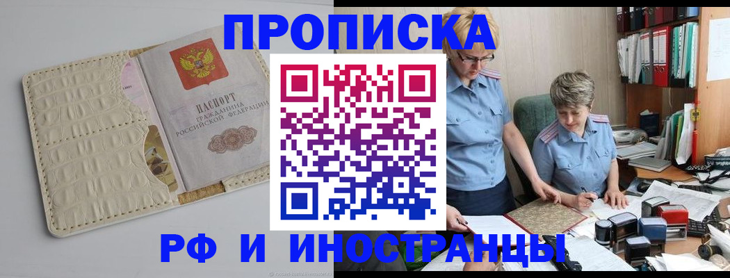временная регистрация госуслуги в Печоре