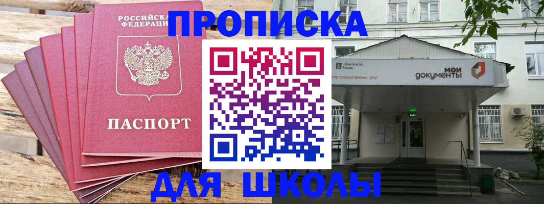 временная регистрация поиск в Печоре