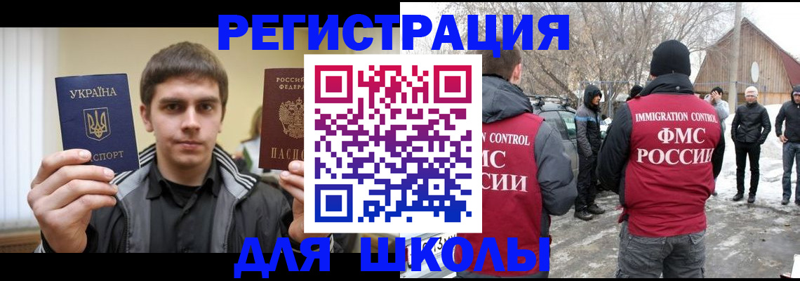 где прописаться в Печоре